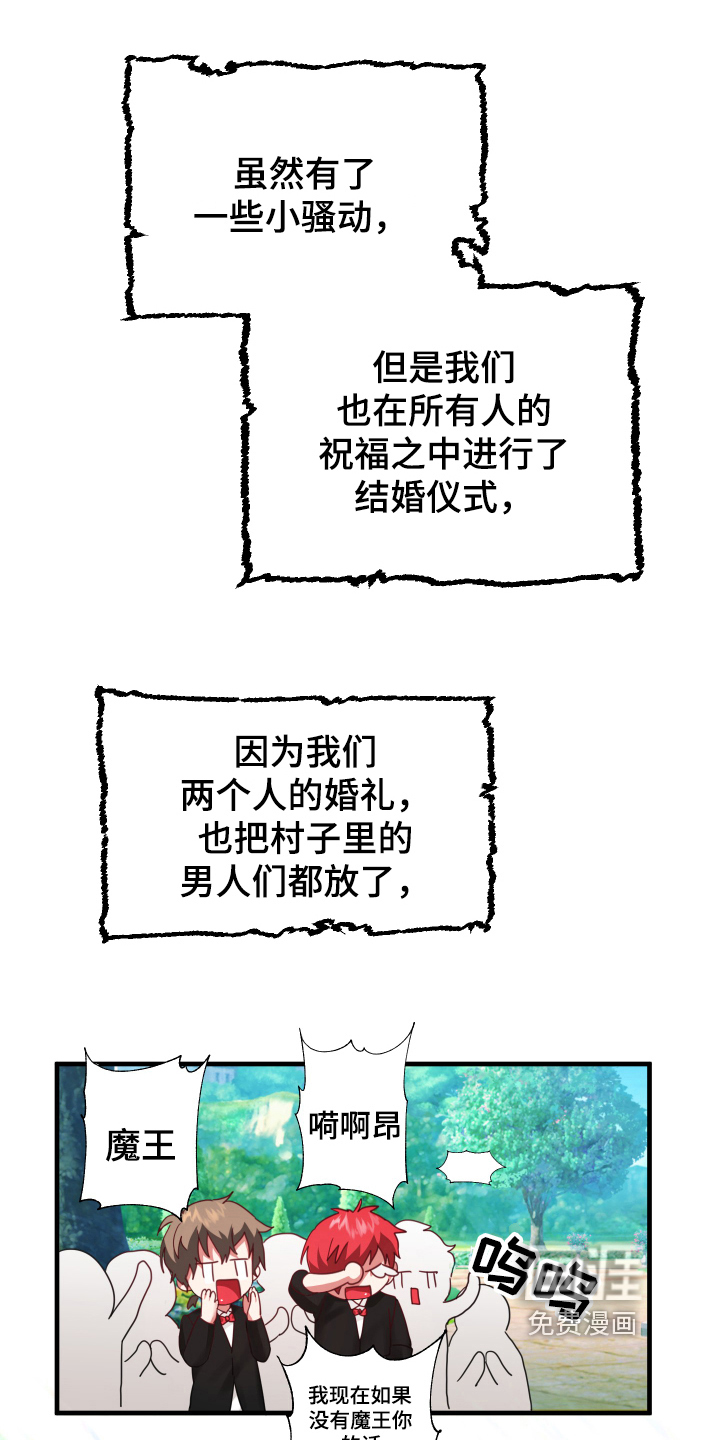 从胸口开始的骑士精神:觉悟(完)