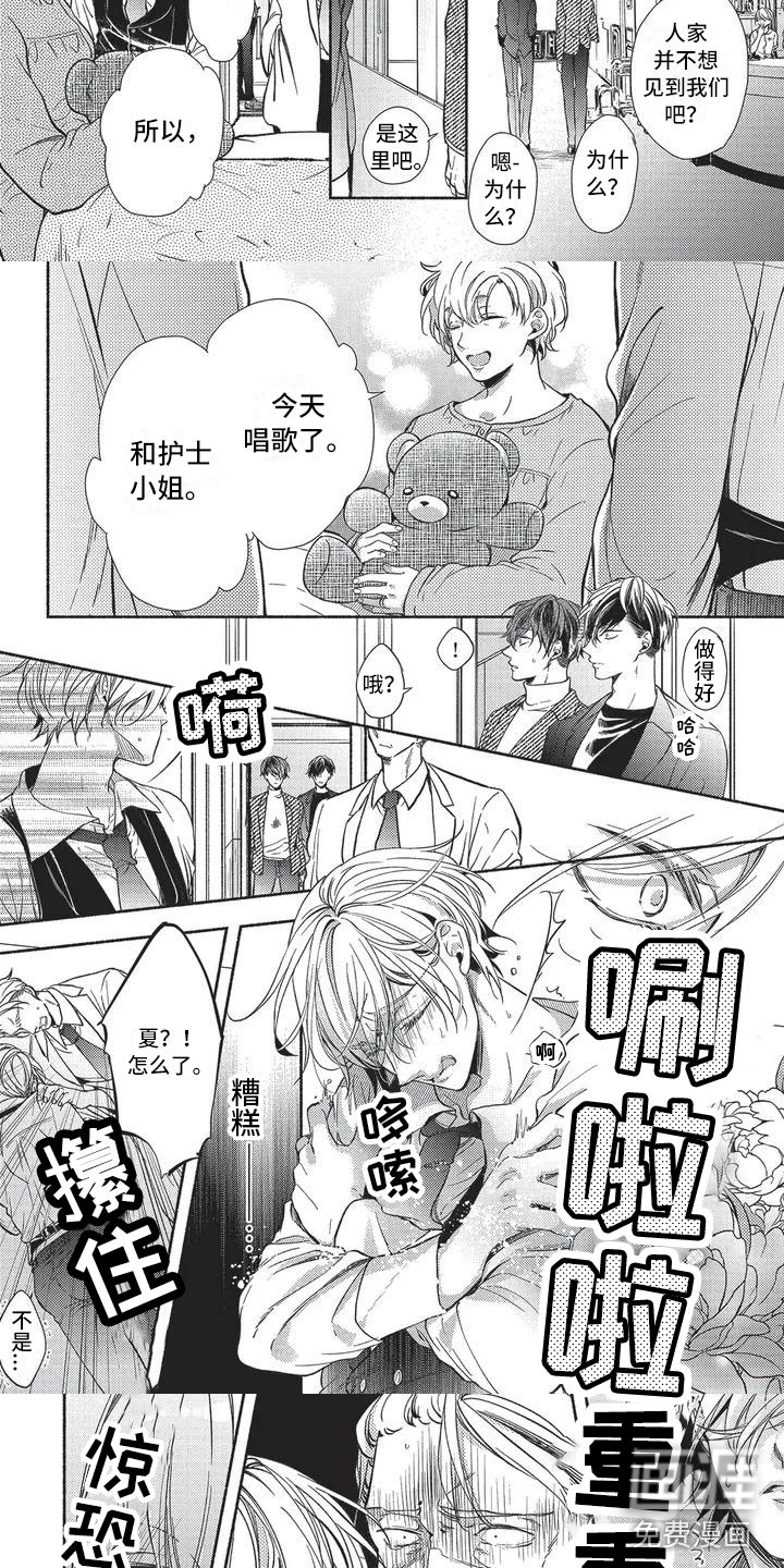 第5话：第5章：探望母亲预览分镜