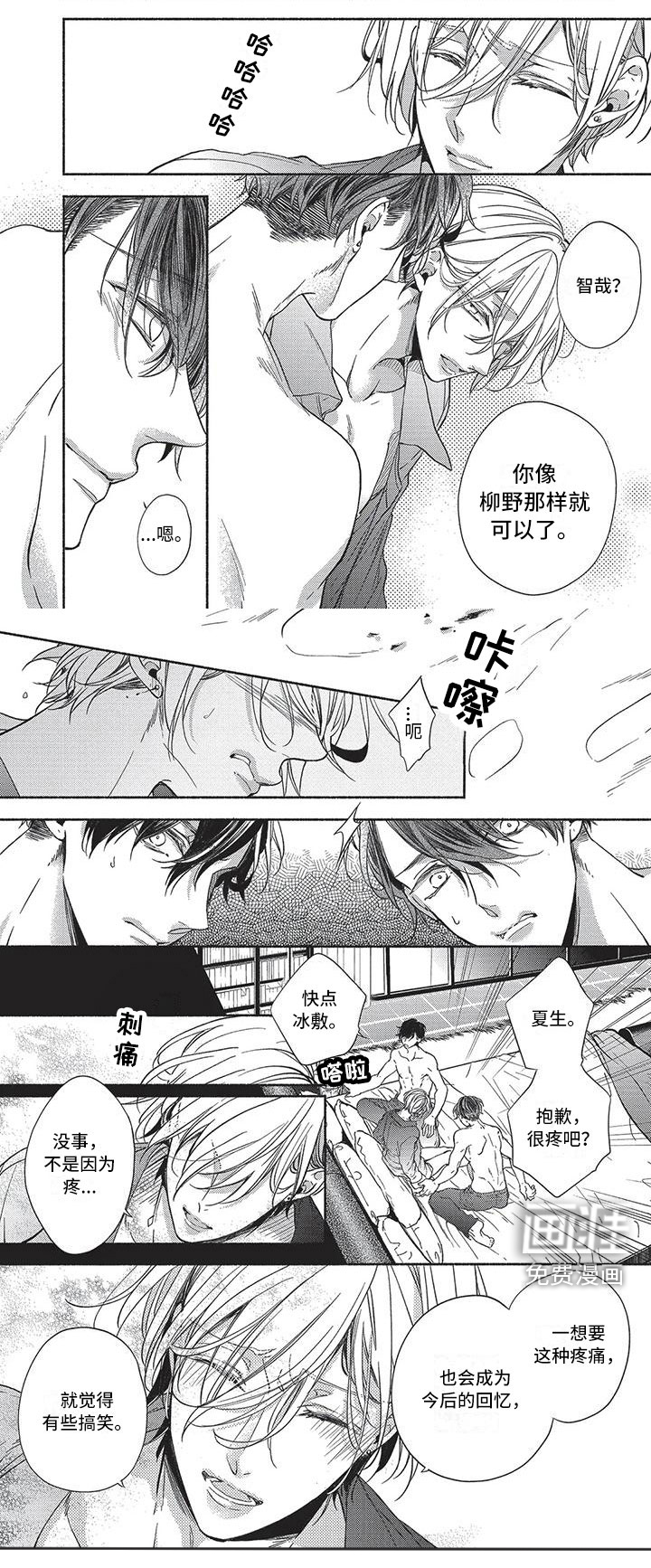 难忘的生日