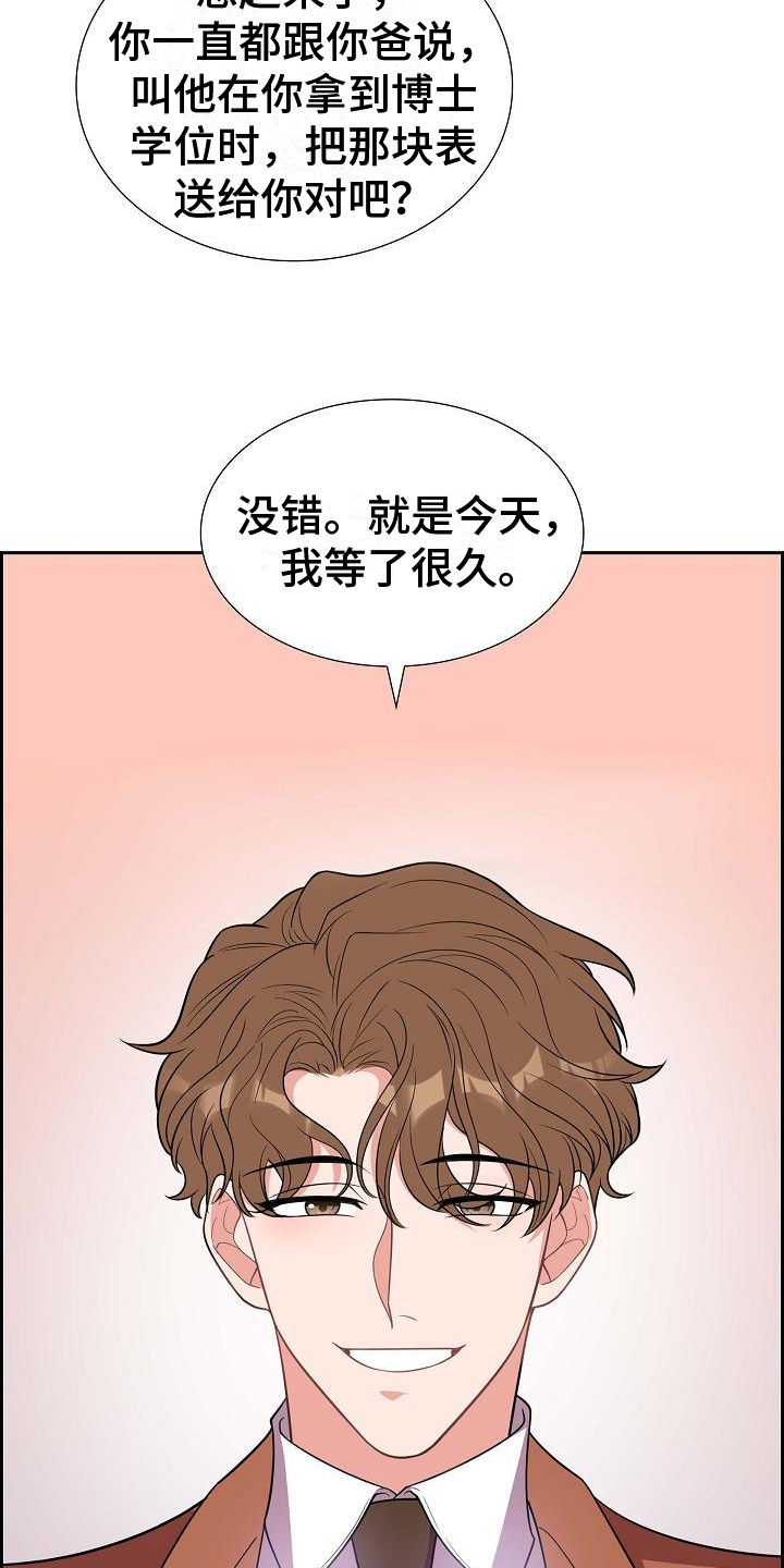 第2话：第2章：庆祝预览分镜