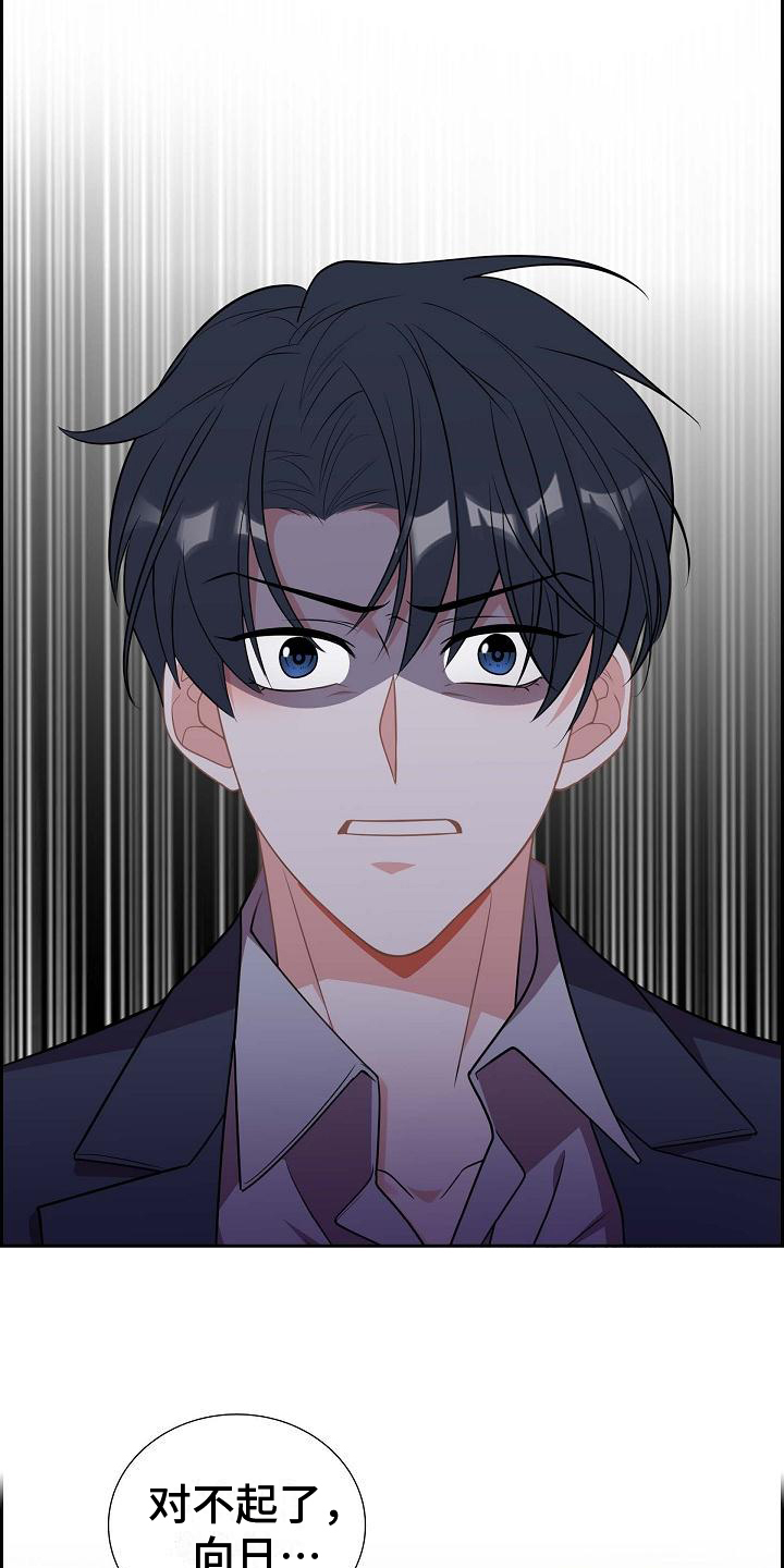 第3话：第3章：分手预览分镜