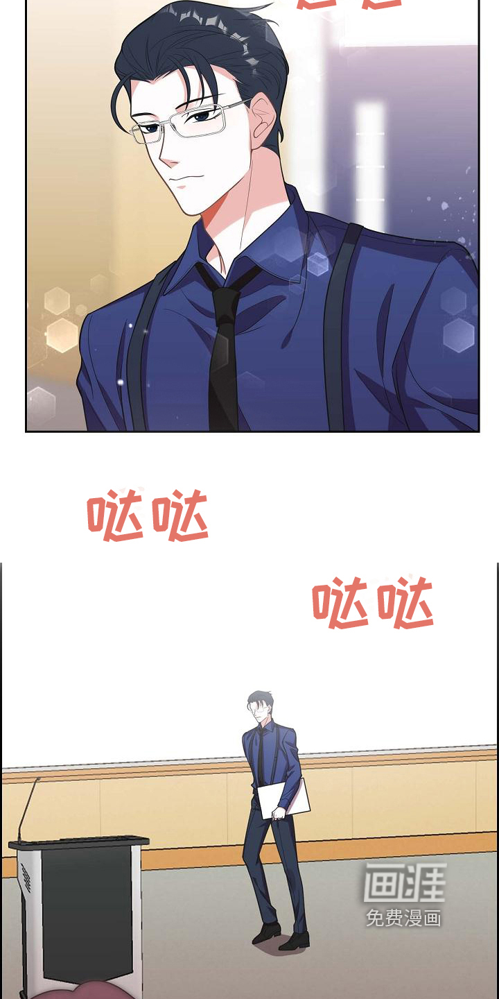 第5话：第5章：戏弄预览分镜