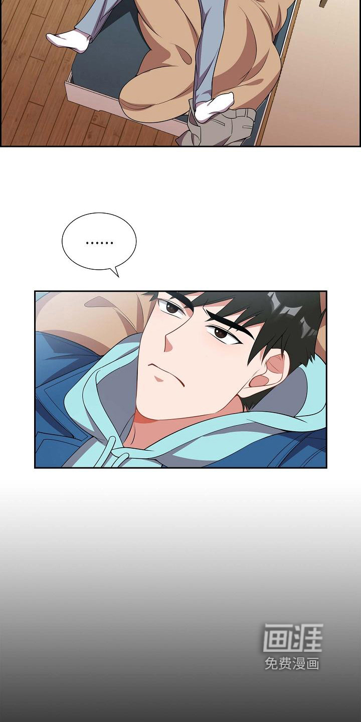 第6话：第6章：找弱点预览分镜
