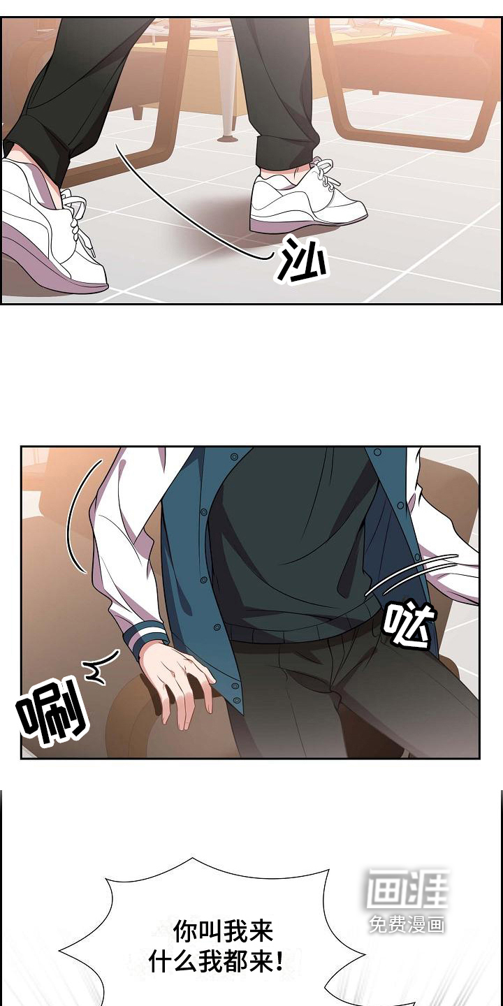 第9话：第9章：要求预览分镜