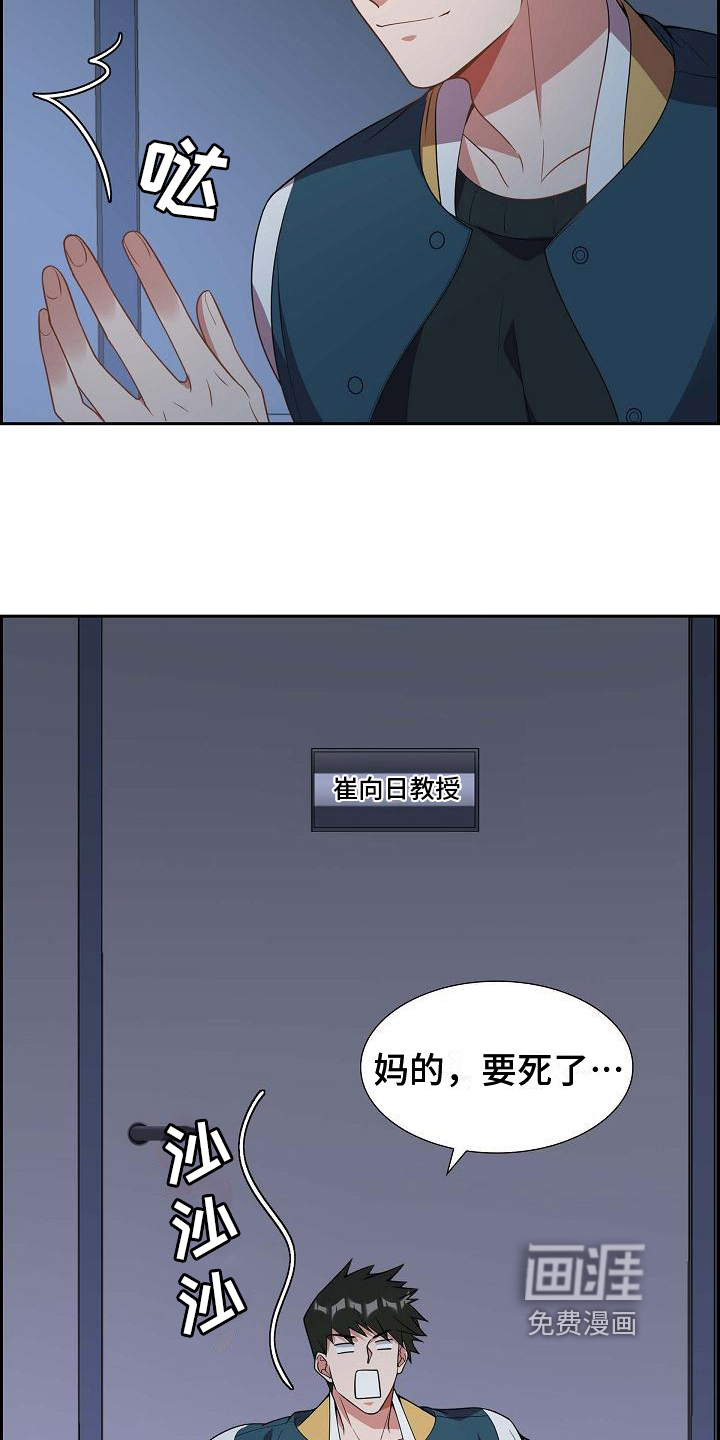 第10话：第10章：送花预览分镜