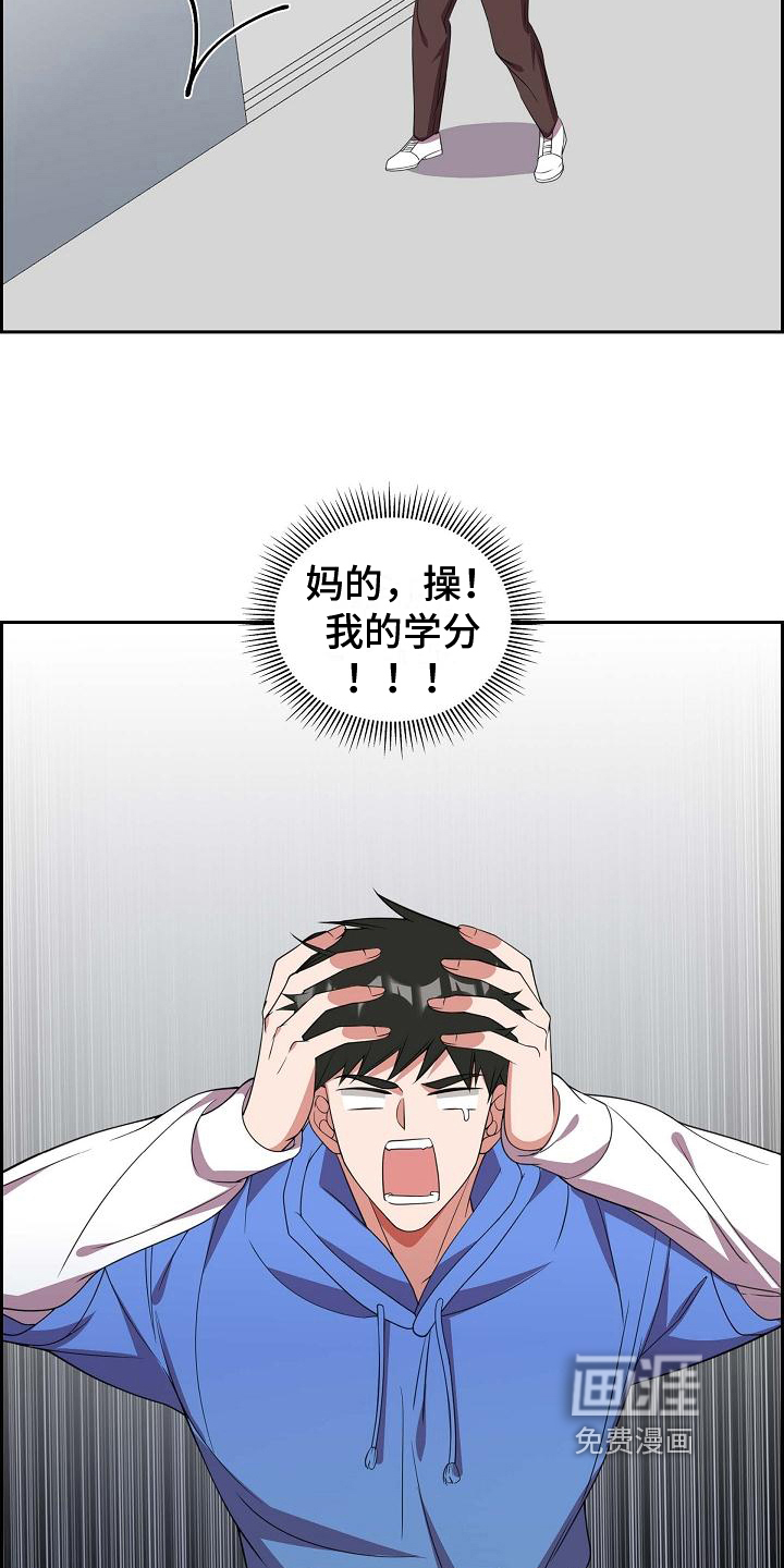 第13话：第13章：丢脸预览分镜