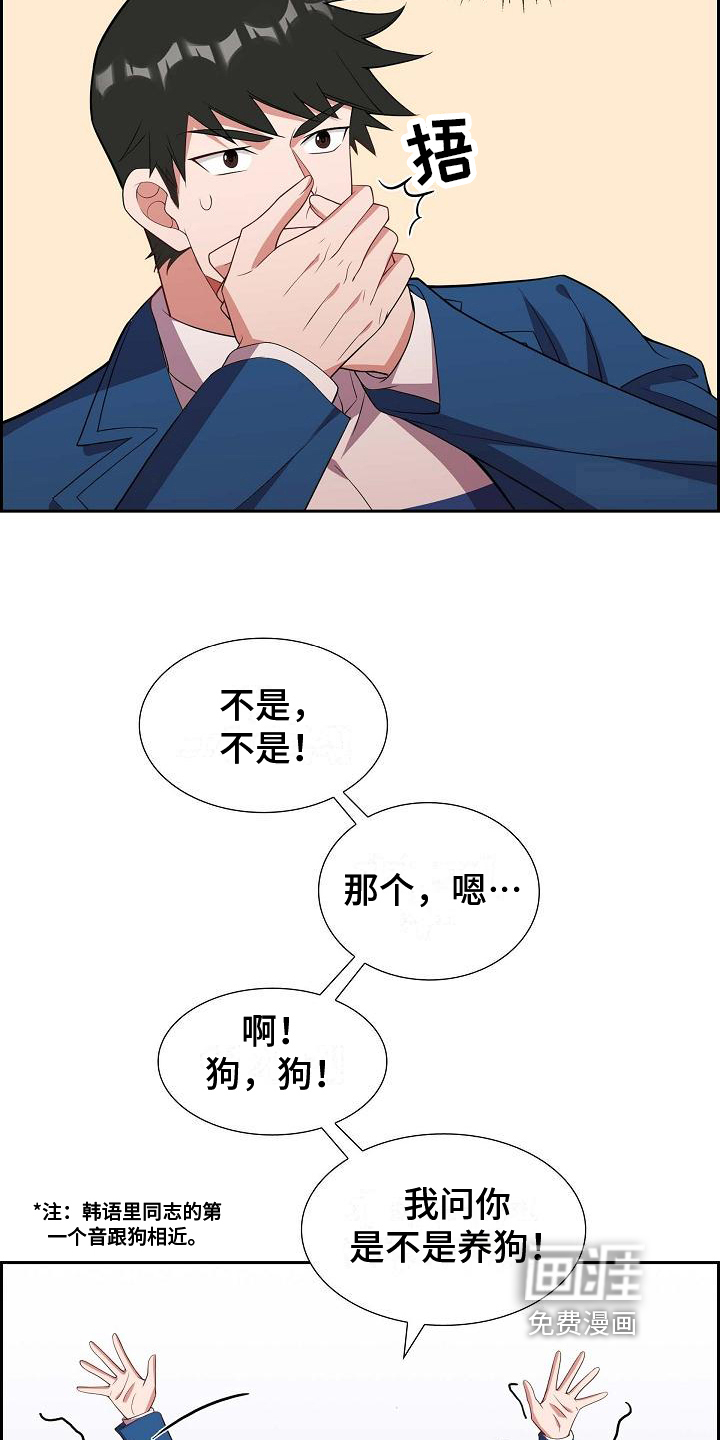 第15话：第15章：问答预览分镜