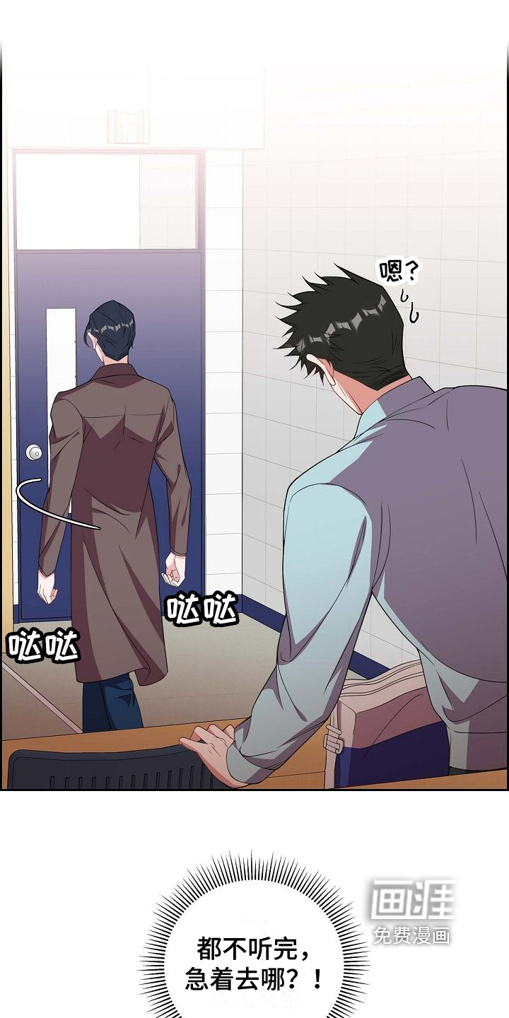 第18话：第18章：面对预览分镜
