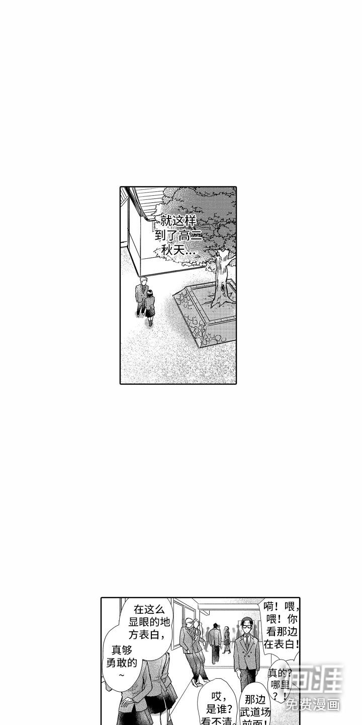 第4话：第4章：信任你预览分镜