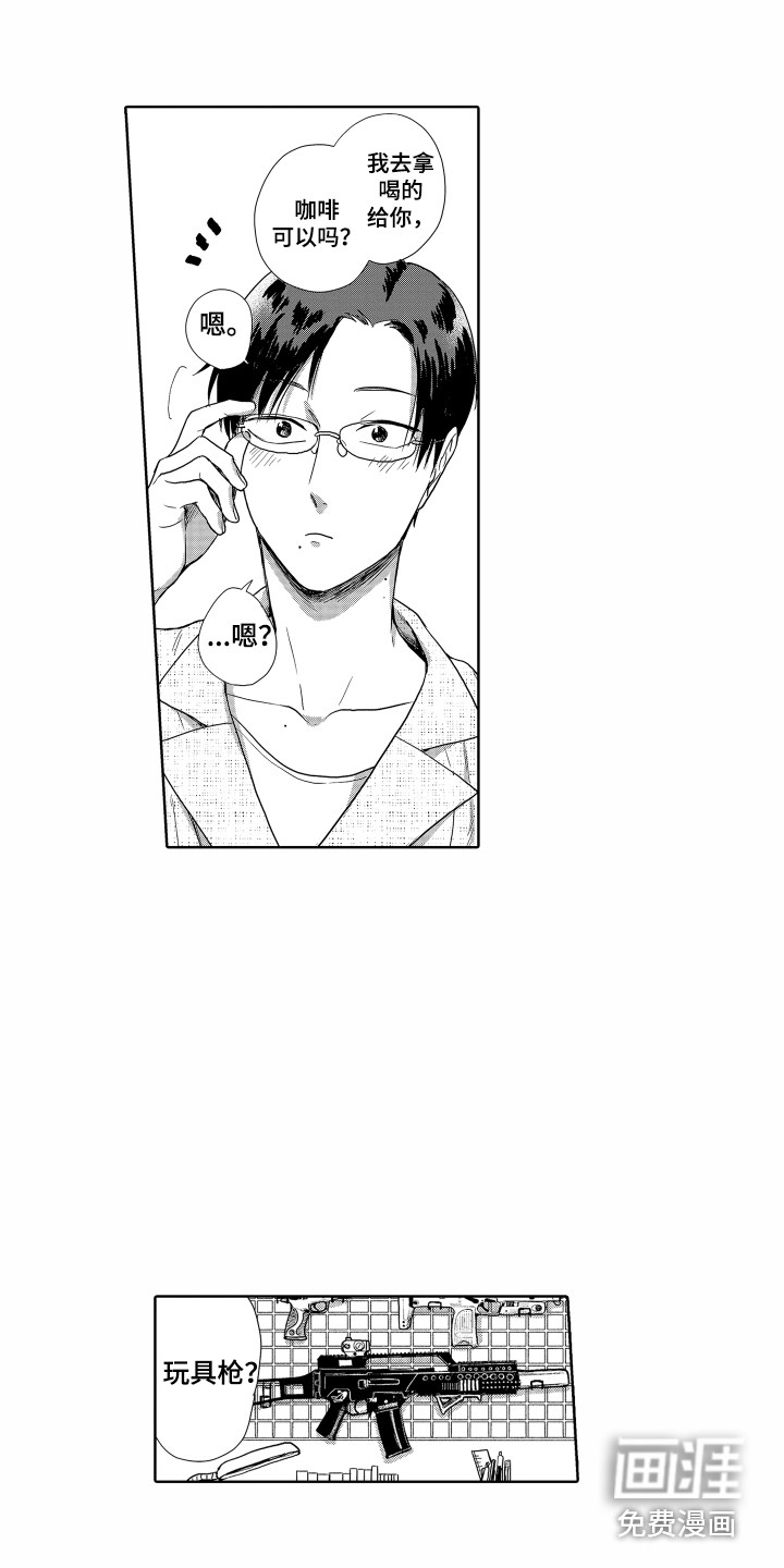 第5话：第5章：失落预览分镜