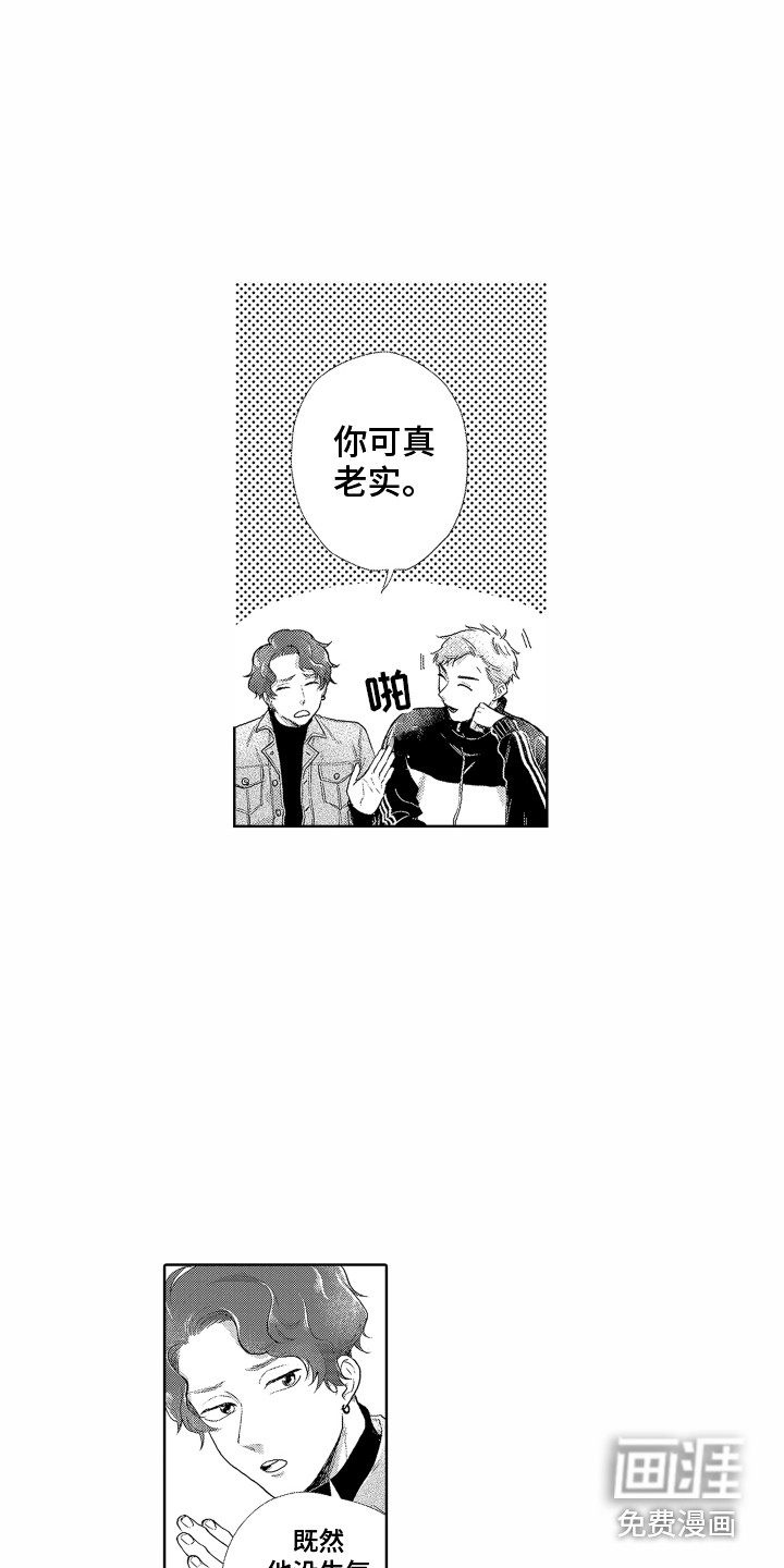 第6话：第6章：自责预览分镜
