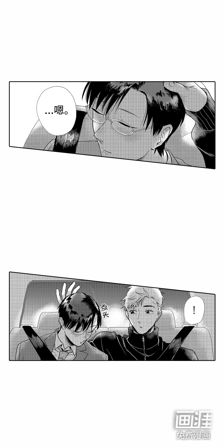 第8话：第8章：你真好预览分镜