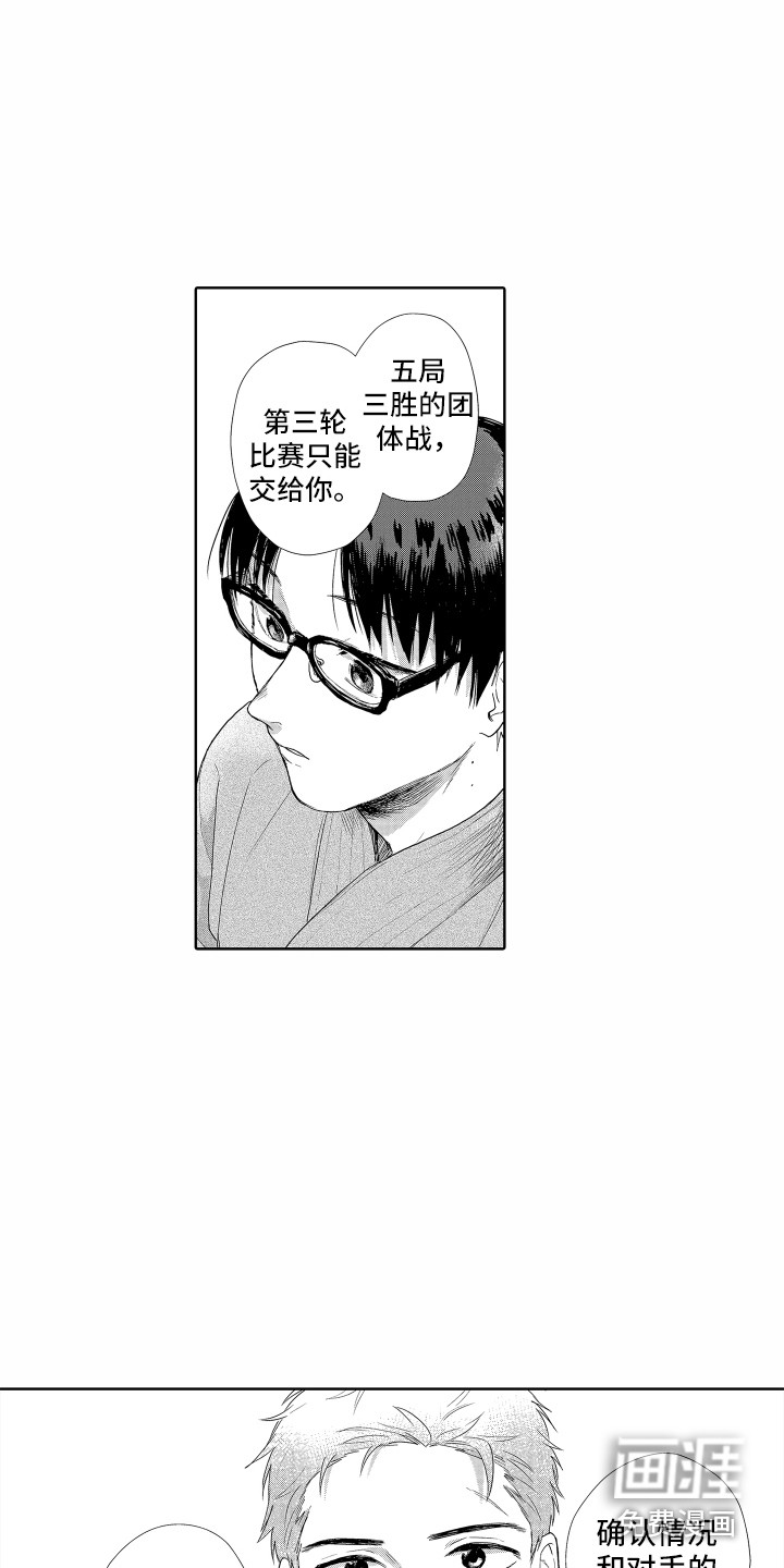 第10话：第10章：秘密预览分镜