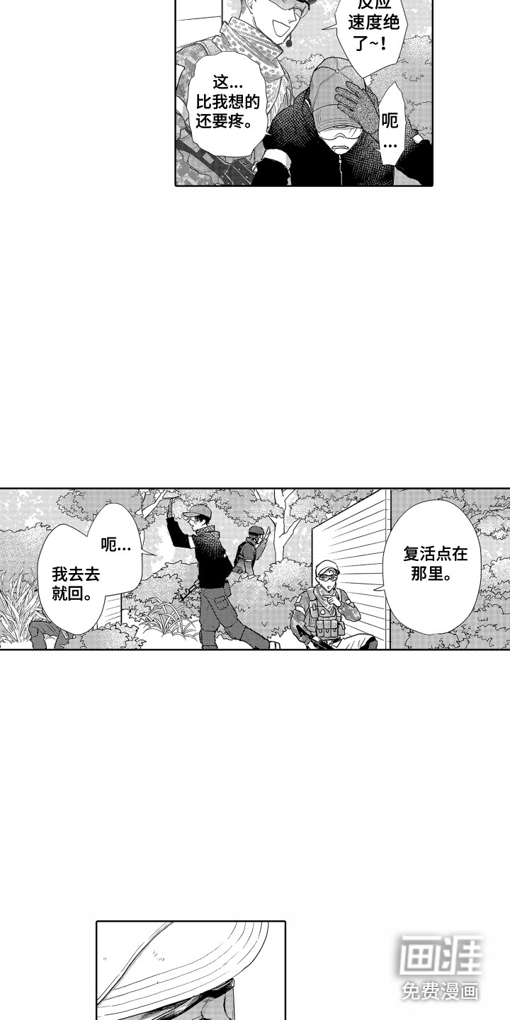 第15话：第15章：心结预览分镜