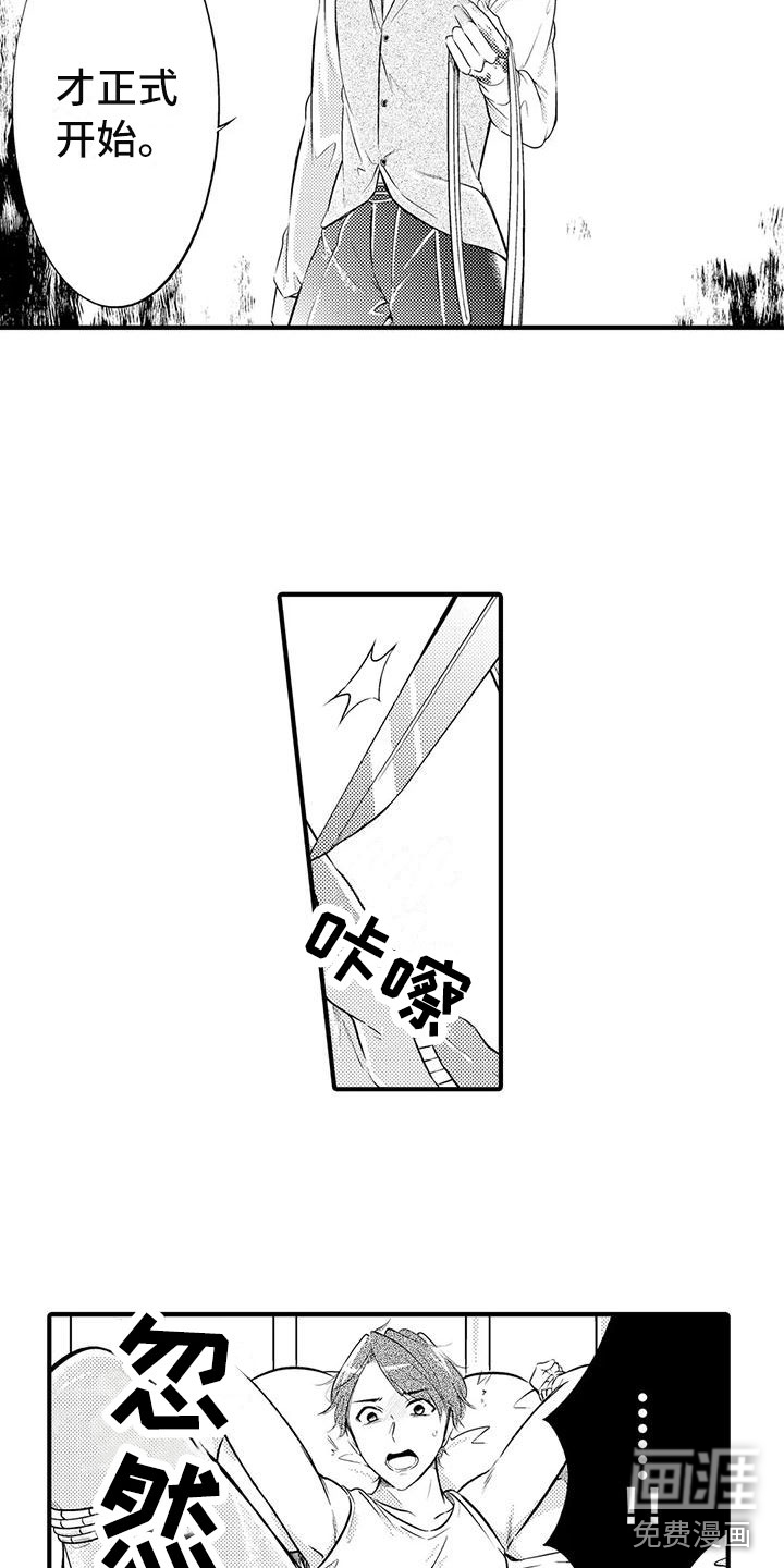 第7话：第7章：无法原谅预览分镜