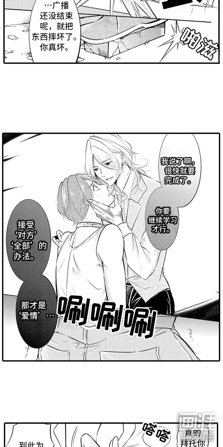 第11话：第11章：绝望预览分镜