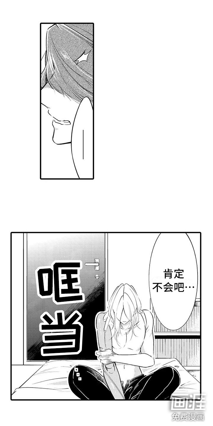 第13话：第13章：逃跑！处置？预览分镜