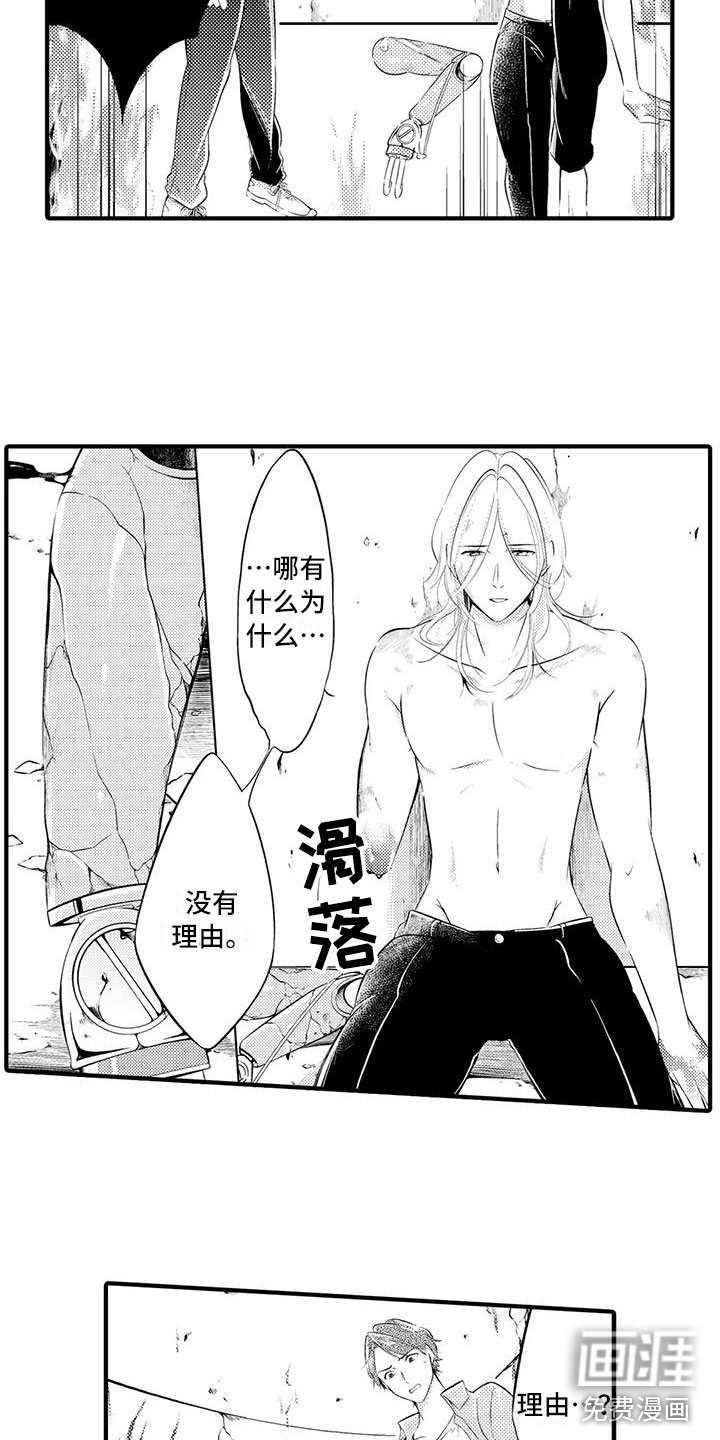 第16话：第16章：救赎预览分镜