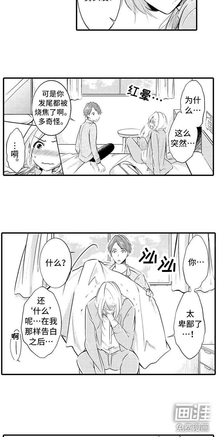 第18话：第18章：表态离开预览分镜