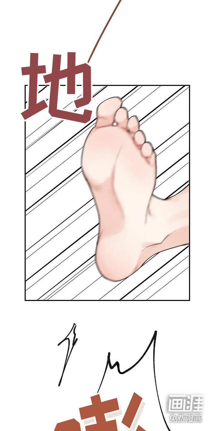 第4话：第4章：还有时间预览分镜