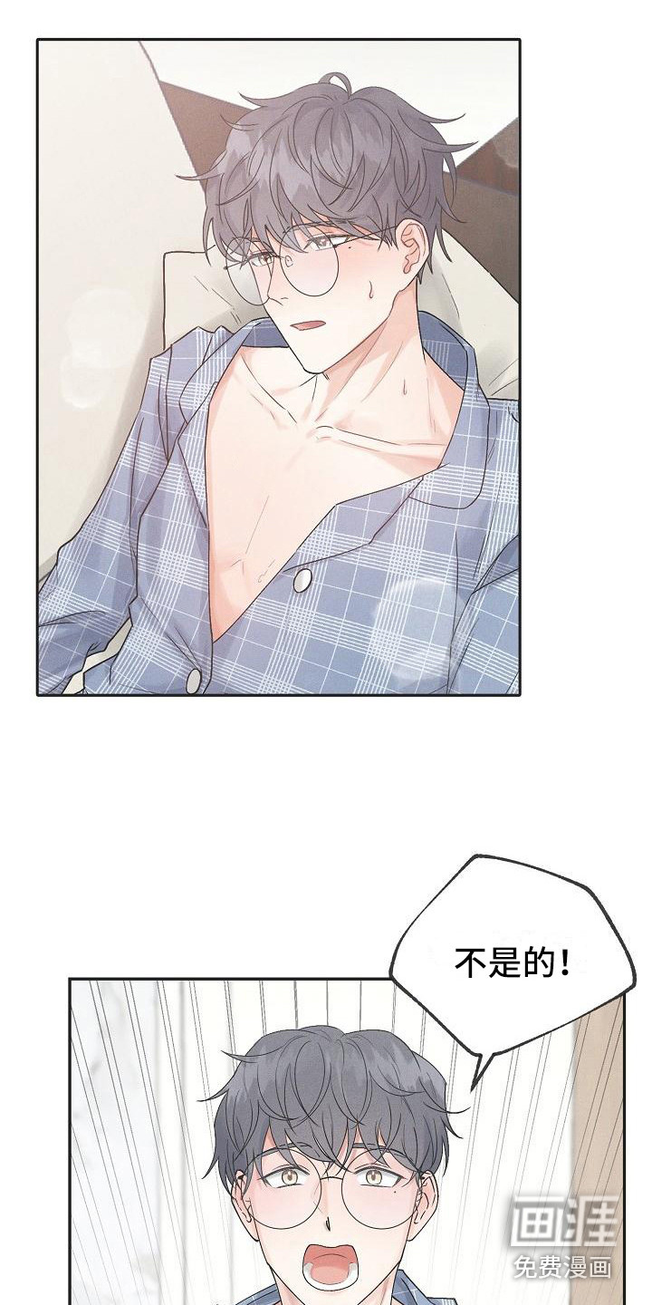 第5话：第5章：判若两人预览分镜