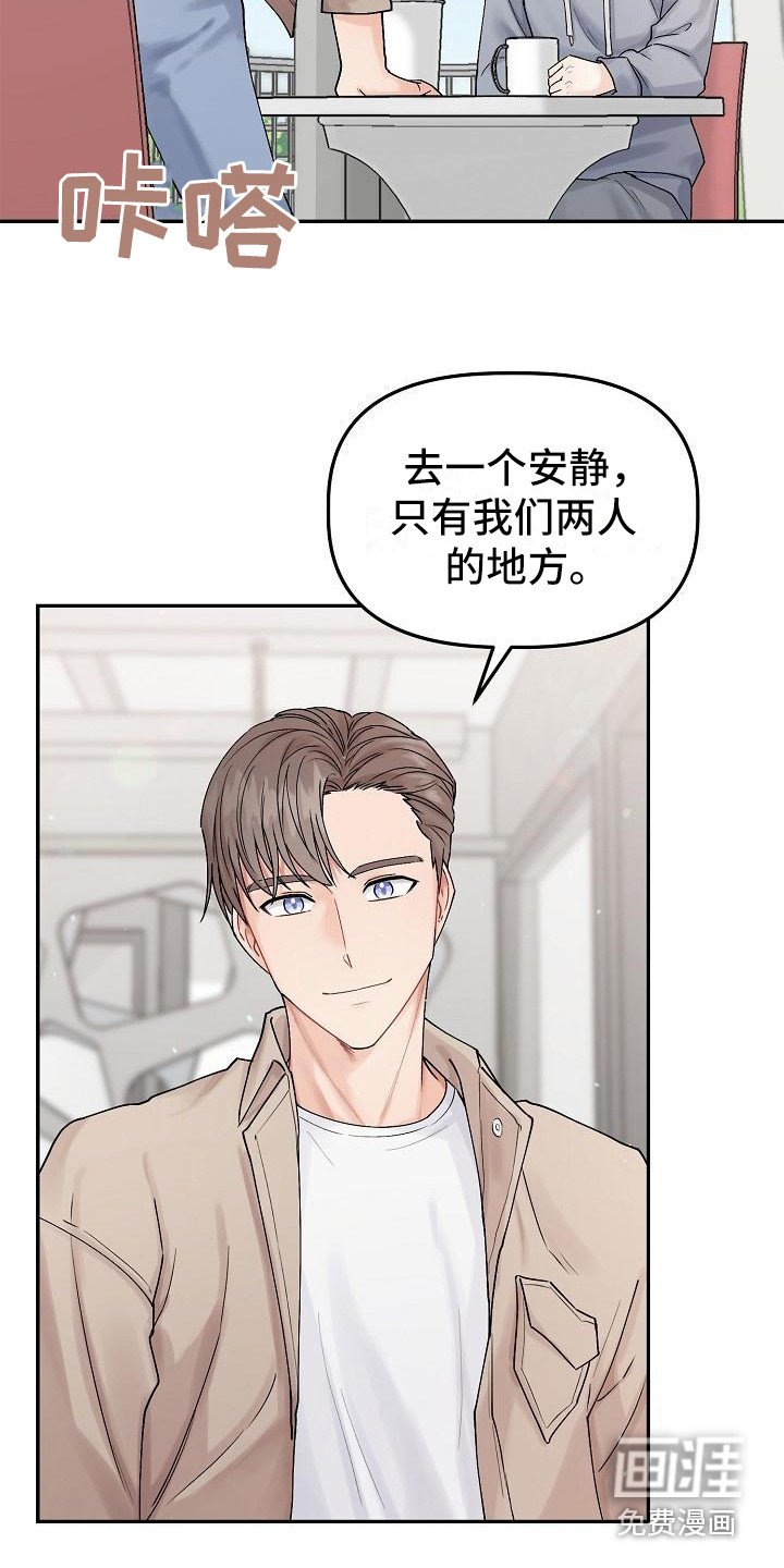 第6话：第6章：温柔对待预览分镜