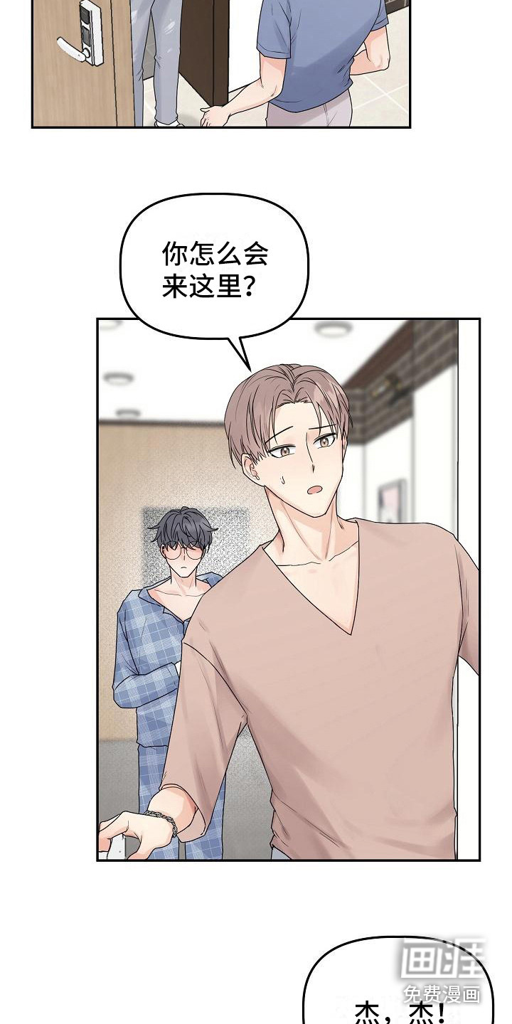 第13话：第13章：表明心意预览分镜