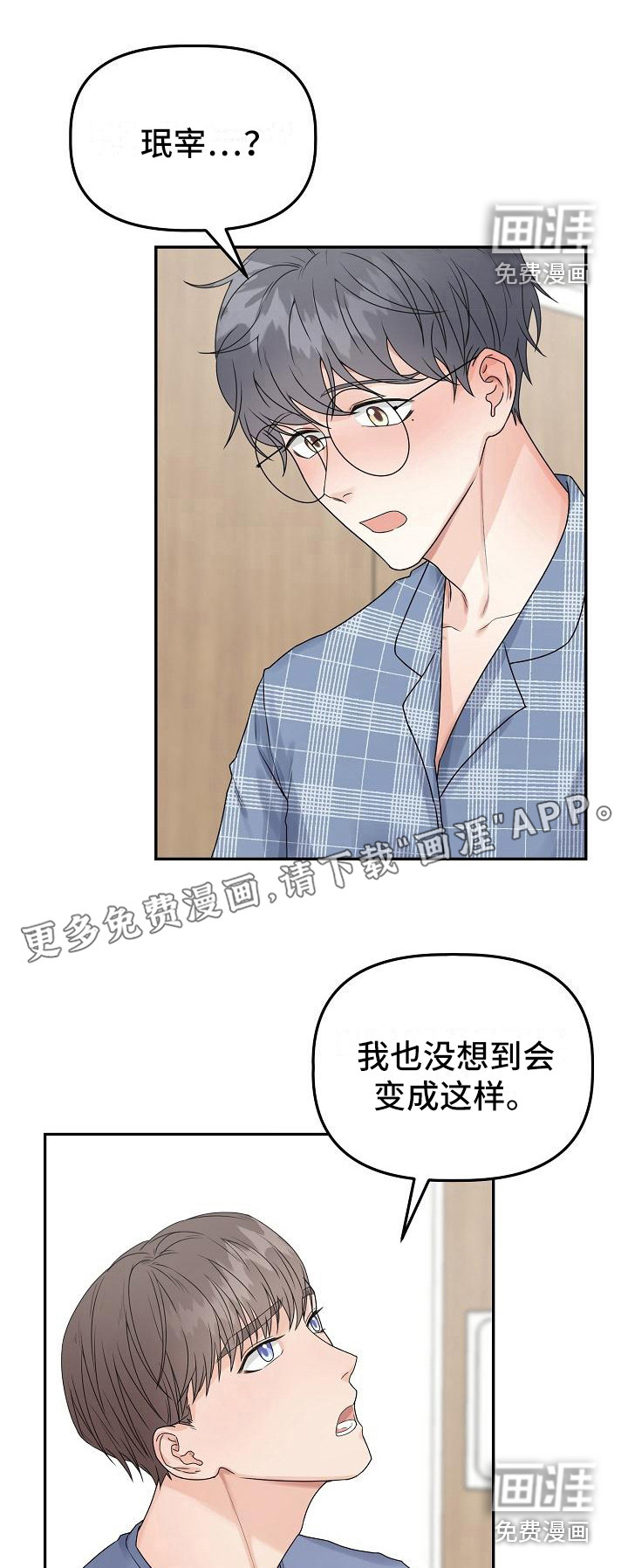 留在身边(完结)