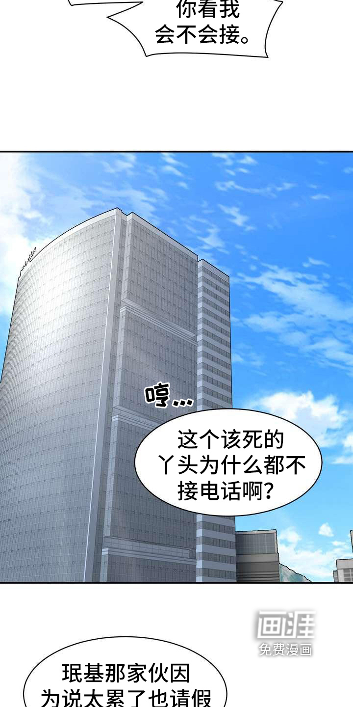 第10话：第10章：回味无穷预览分镜