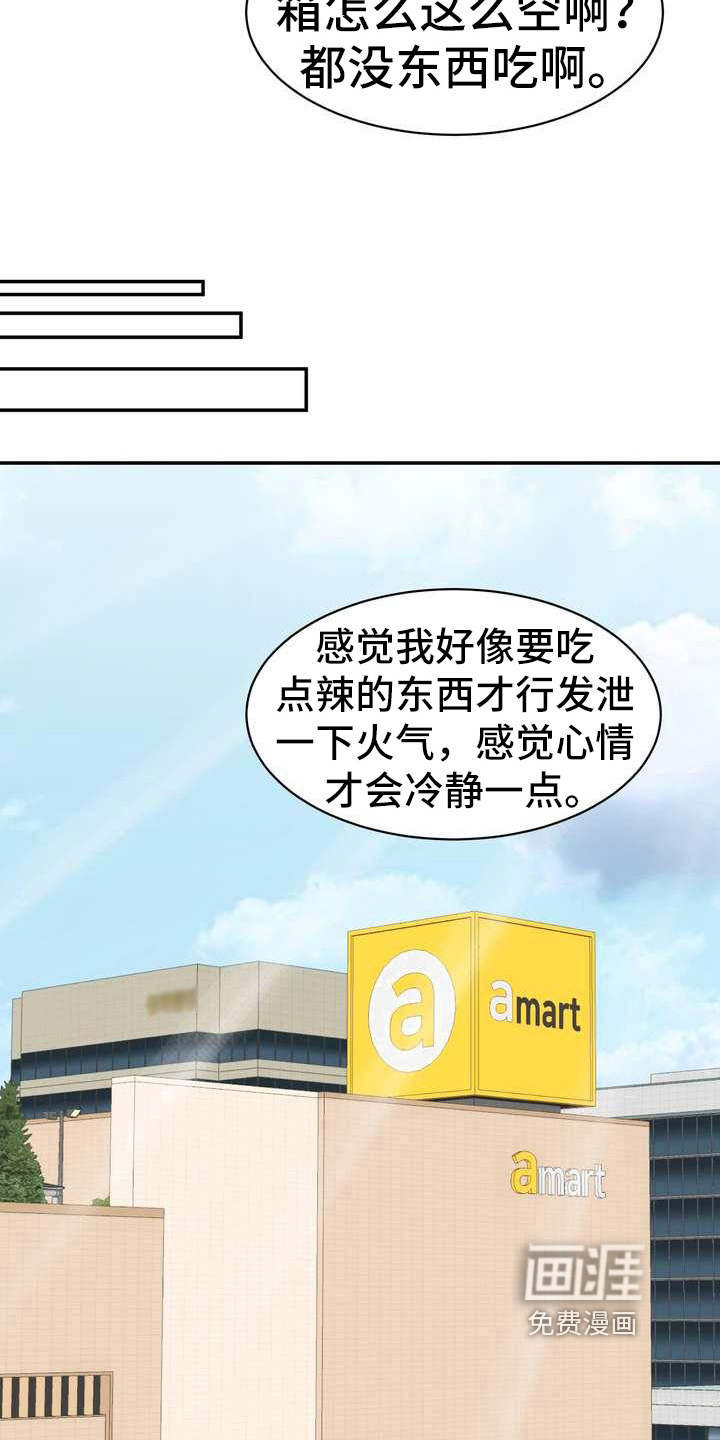 第11话：第11章：挥之不去预览分镜