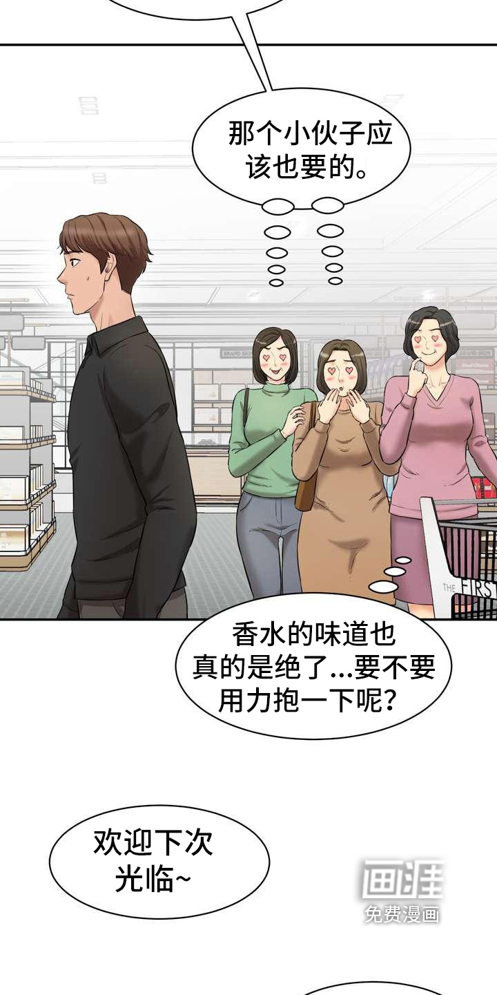 第12话：第12章：疏远预览分镜