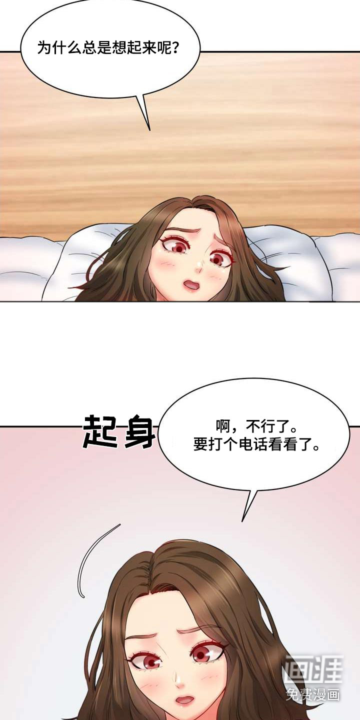 女朋友