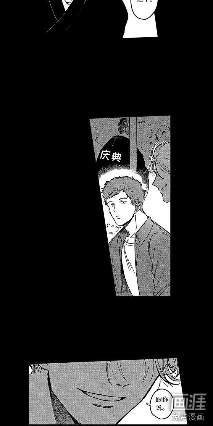 第4话：第4章：能不能回来预览分镜