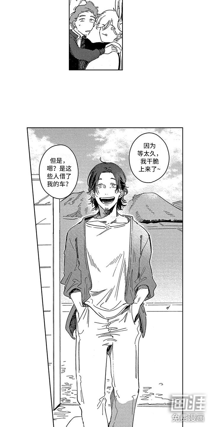 第6话：第6章：好像见过预览分镜