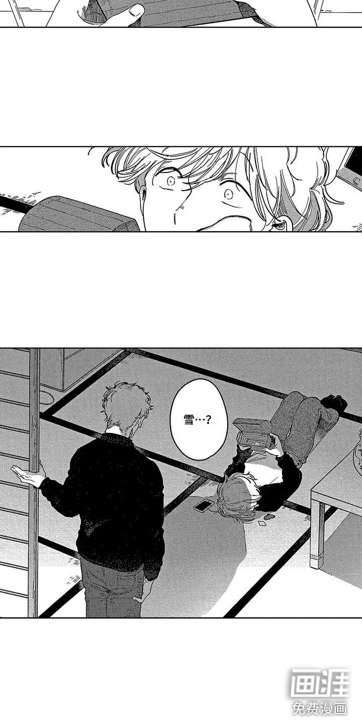 第9话：第9章：生日礼物预览分镜