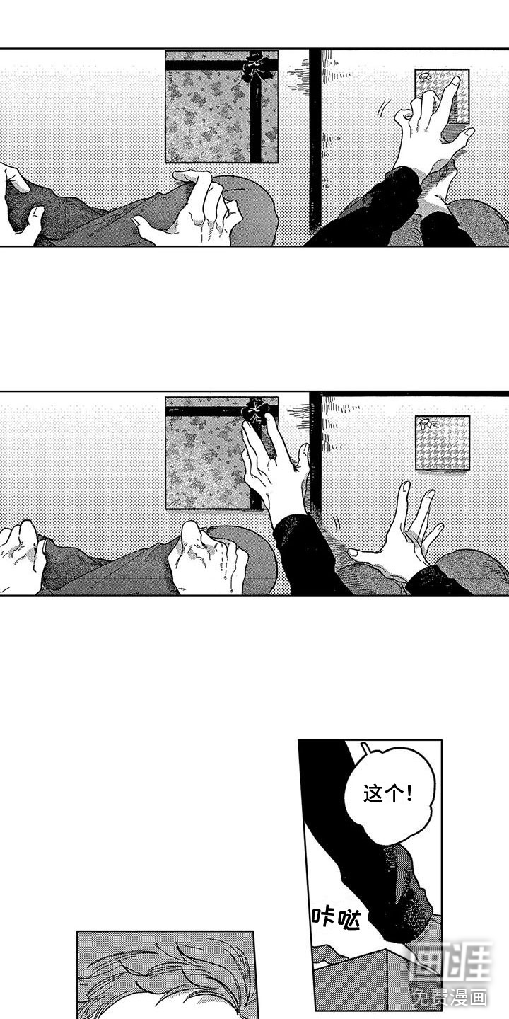 第11话：第11章：不同的选择预览分镜