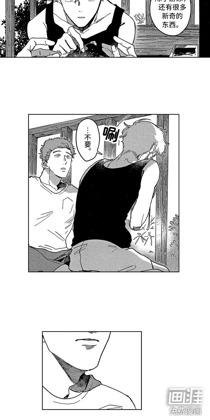 第14话：第14章：心意预览分镜