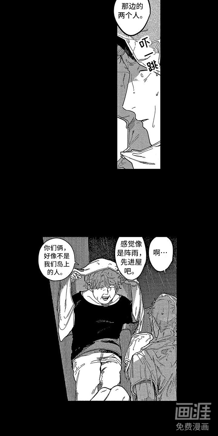 第18话：第18章：想自首预览分镜
