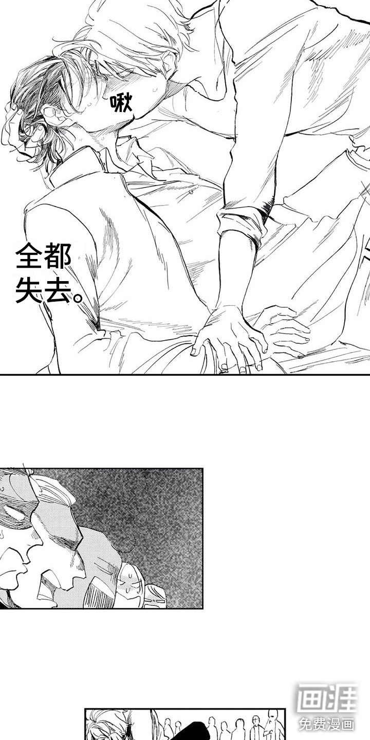 第8话：第8章：想说的话预览分镜