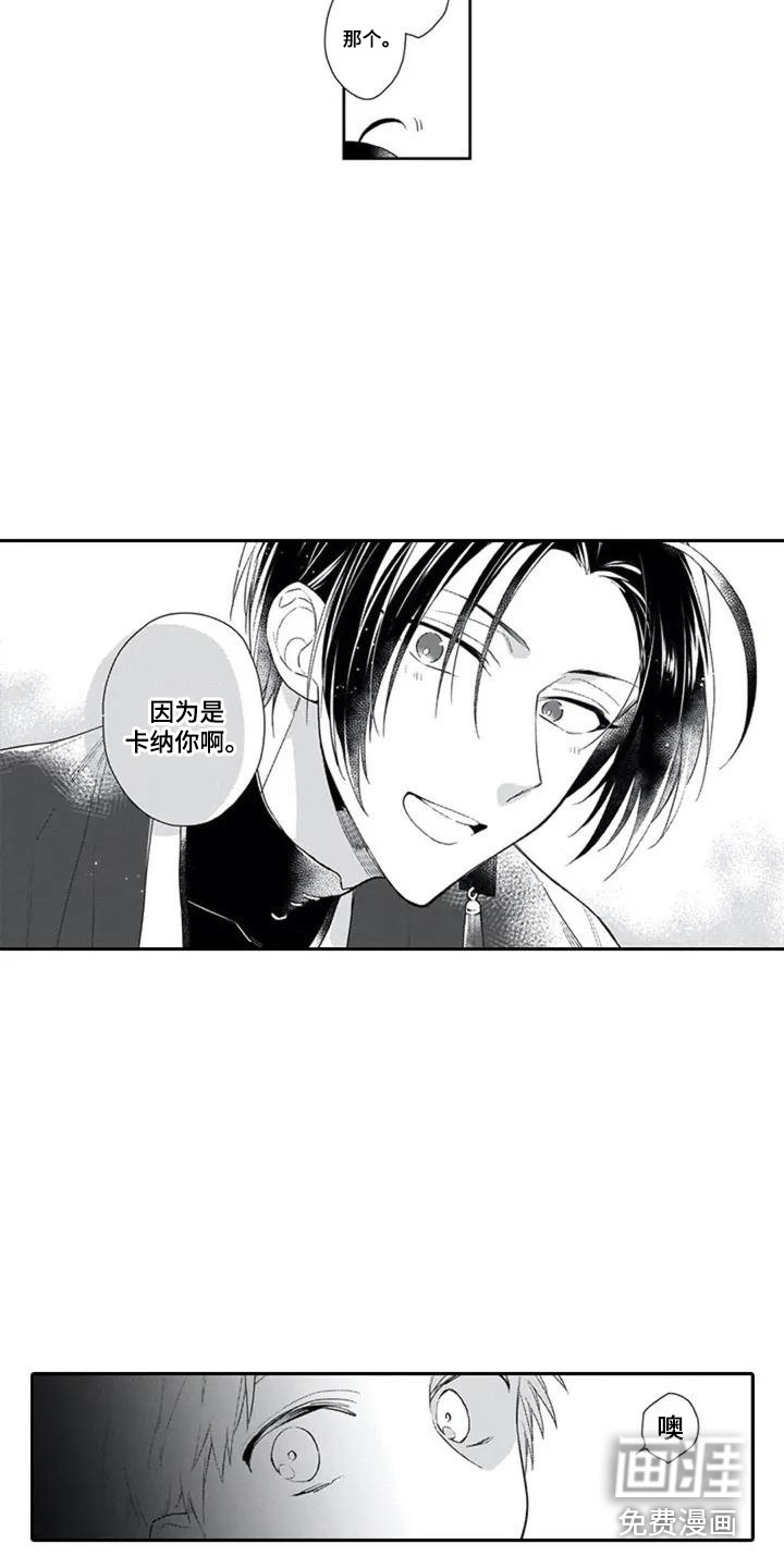 第5话：第5章：落泪预览分镜