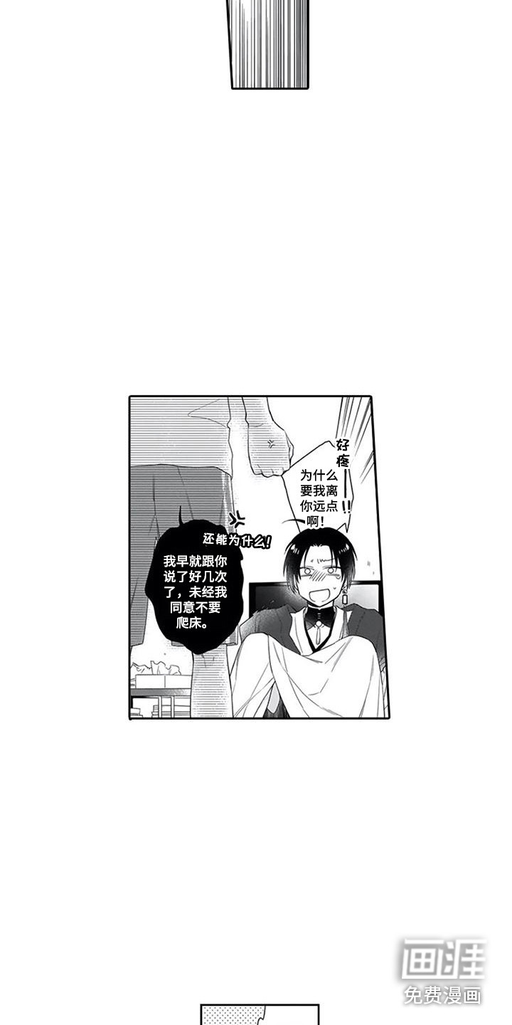 第6话：第6章：一直盯着预览分镜
