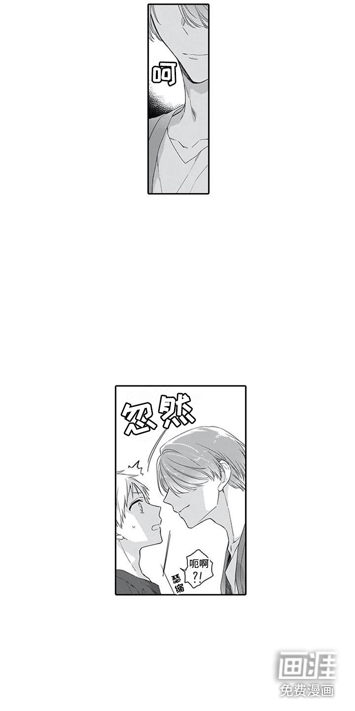 第8话：第8章：妖狐预览分镜