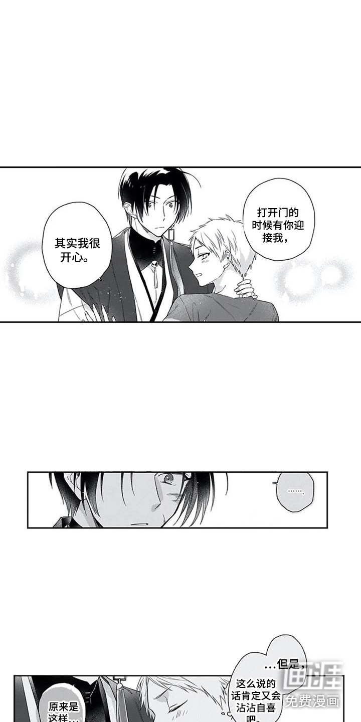第10话：第10章：宠物预览分镜