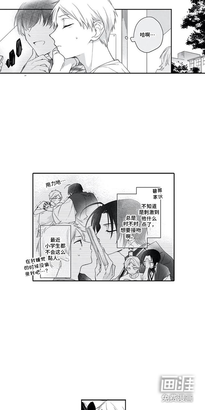 第12话：第12章：朋友们预览分镜