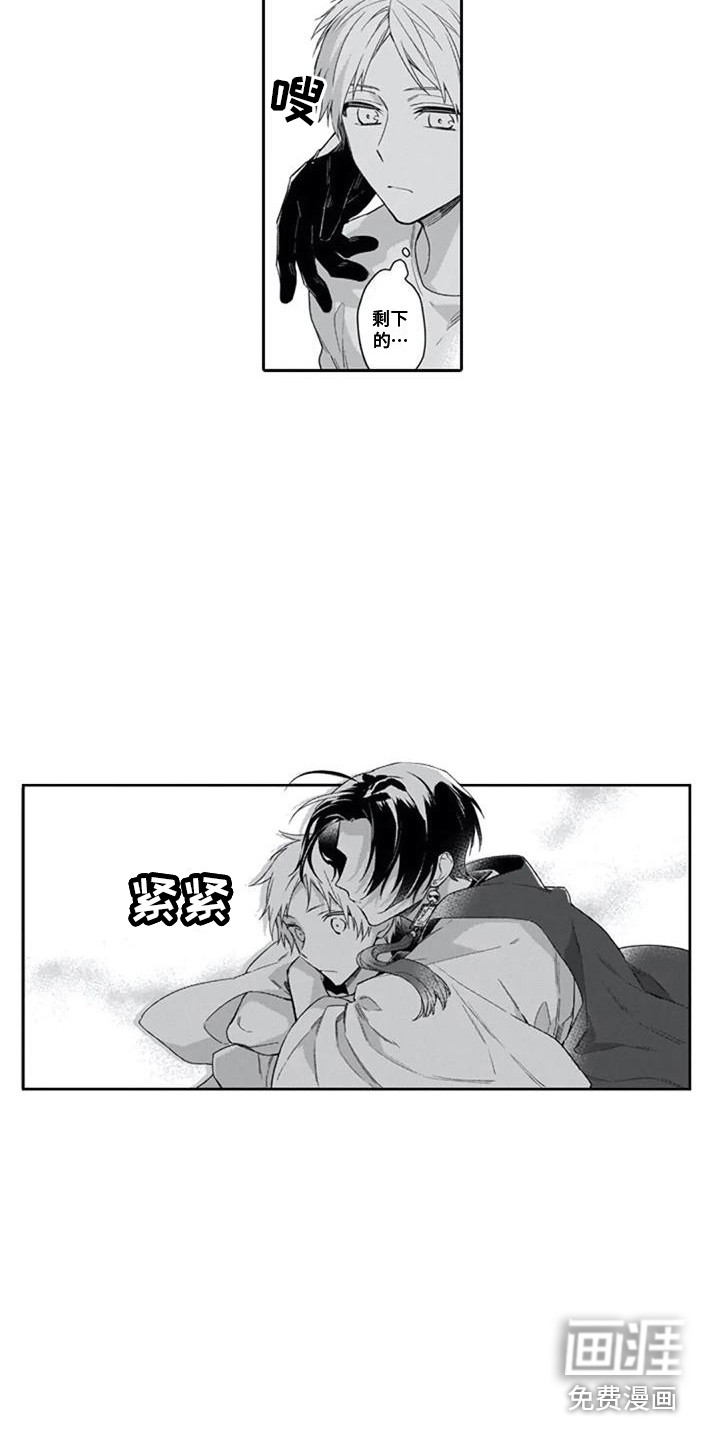 第15话：第15章：渐渐习惯预览分镜