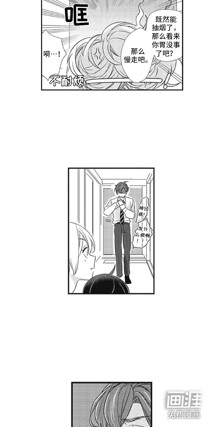 第4话：第4章：果断预览分镜