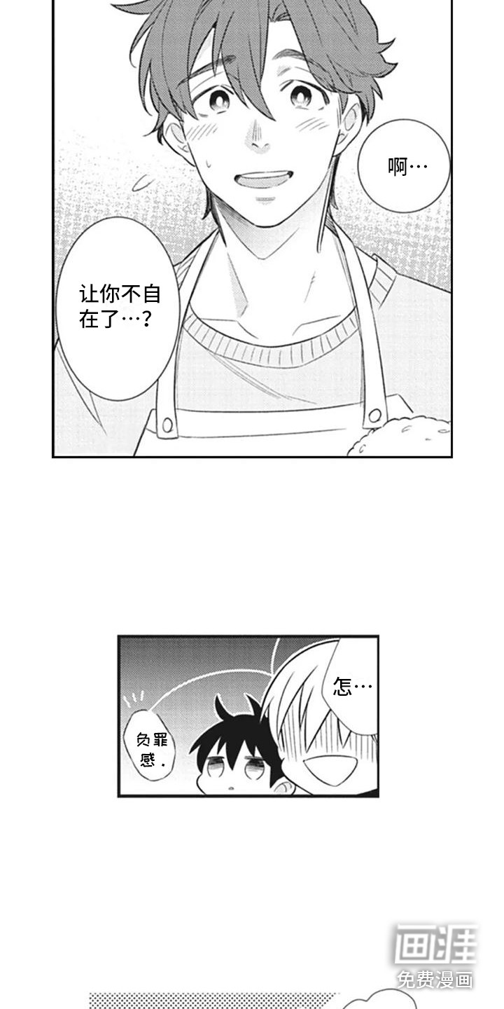 第7话：第7章：过于体贴预览分镜