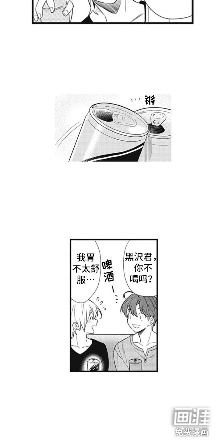 第9话：第9章：推开预览分镜