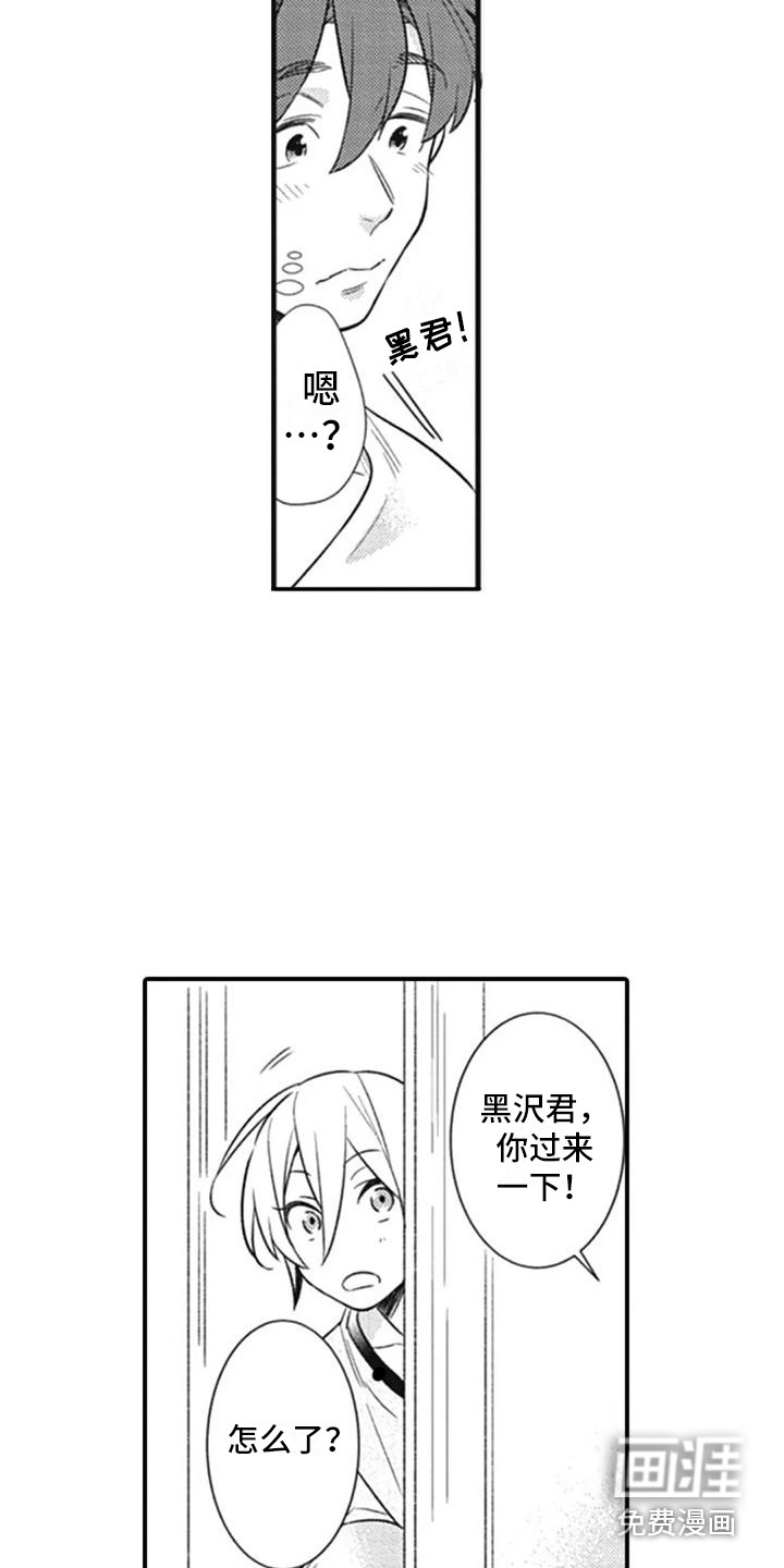 第11话：第11章：渐渐习惯预览分镜