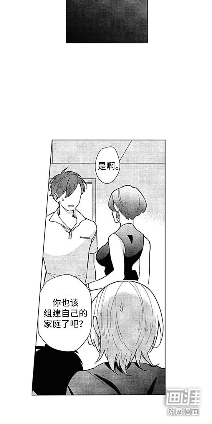 第15话：第15章：担忧预览分镜